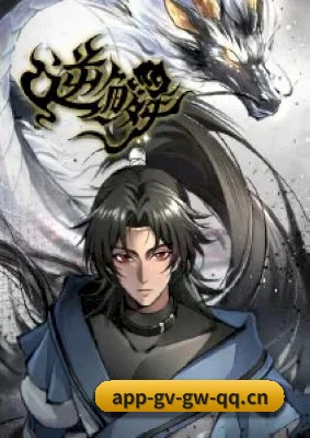 GV官网 APP 界面